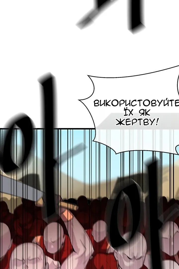Сторінка 26