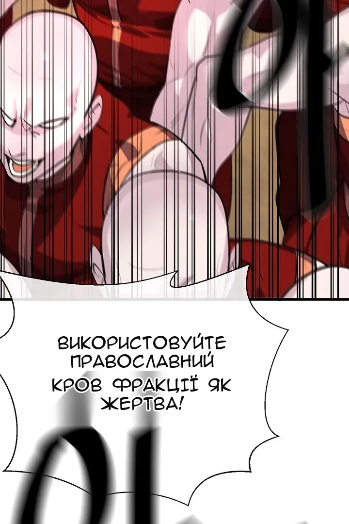 Сторінка 28