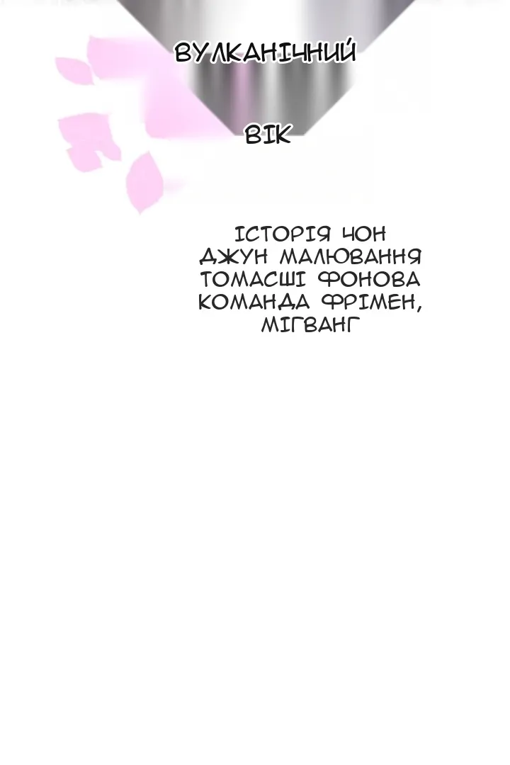 Сторінка 31