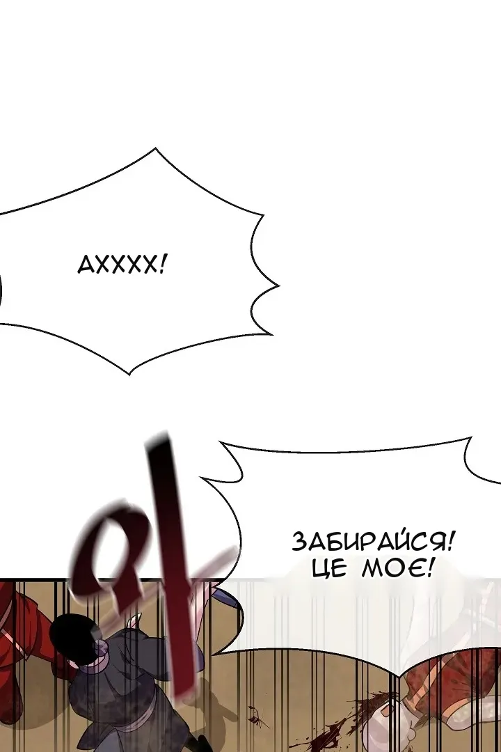 Сторінка 32