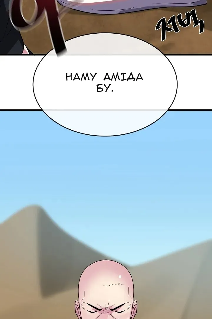 Сторінка 36