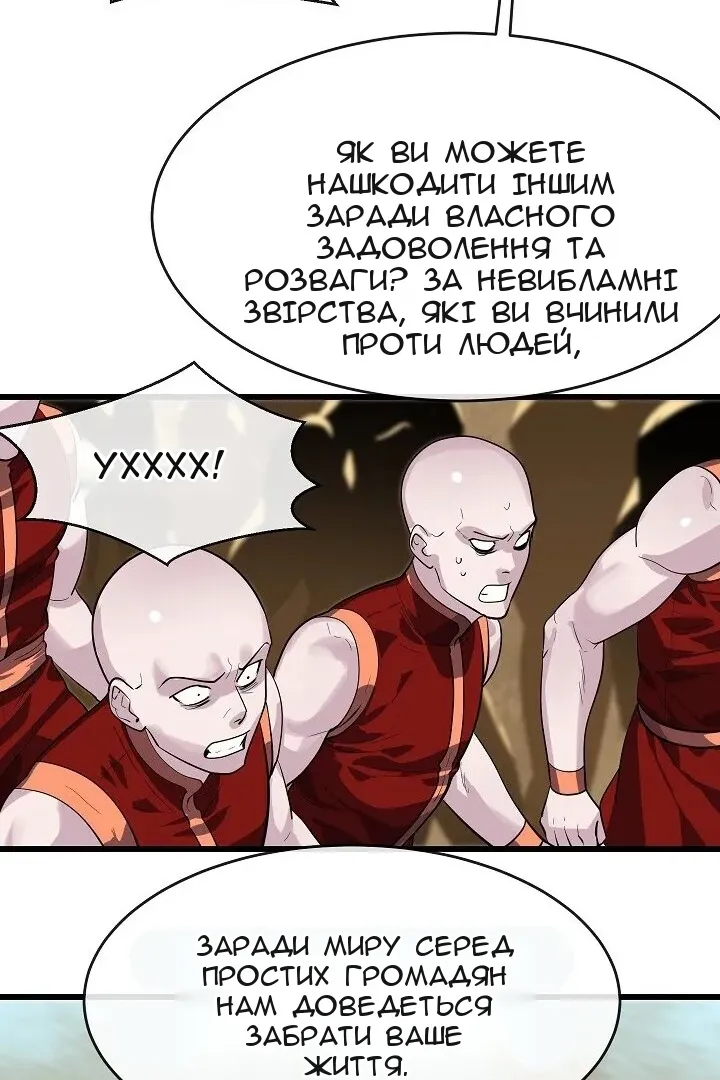 Сторінка 43