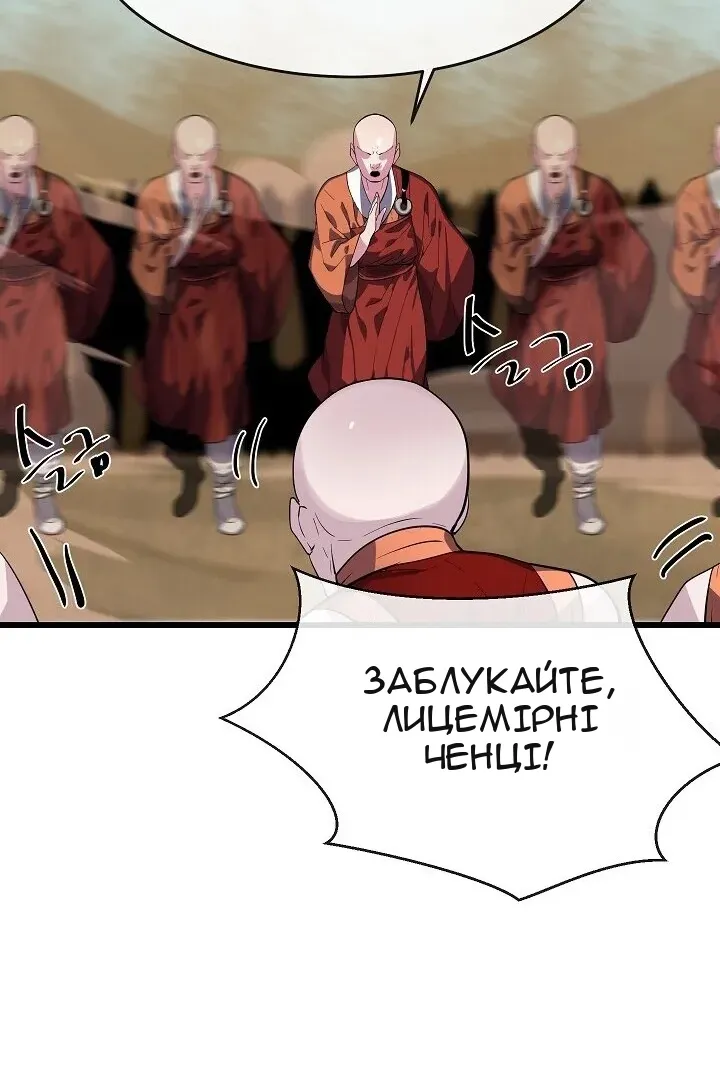 Сторінка 44