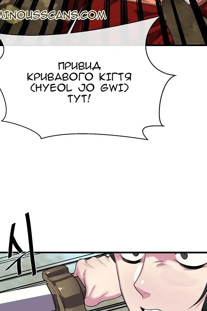 Сторінка 49