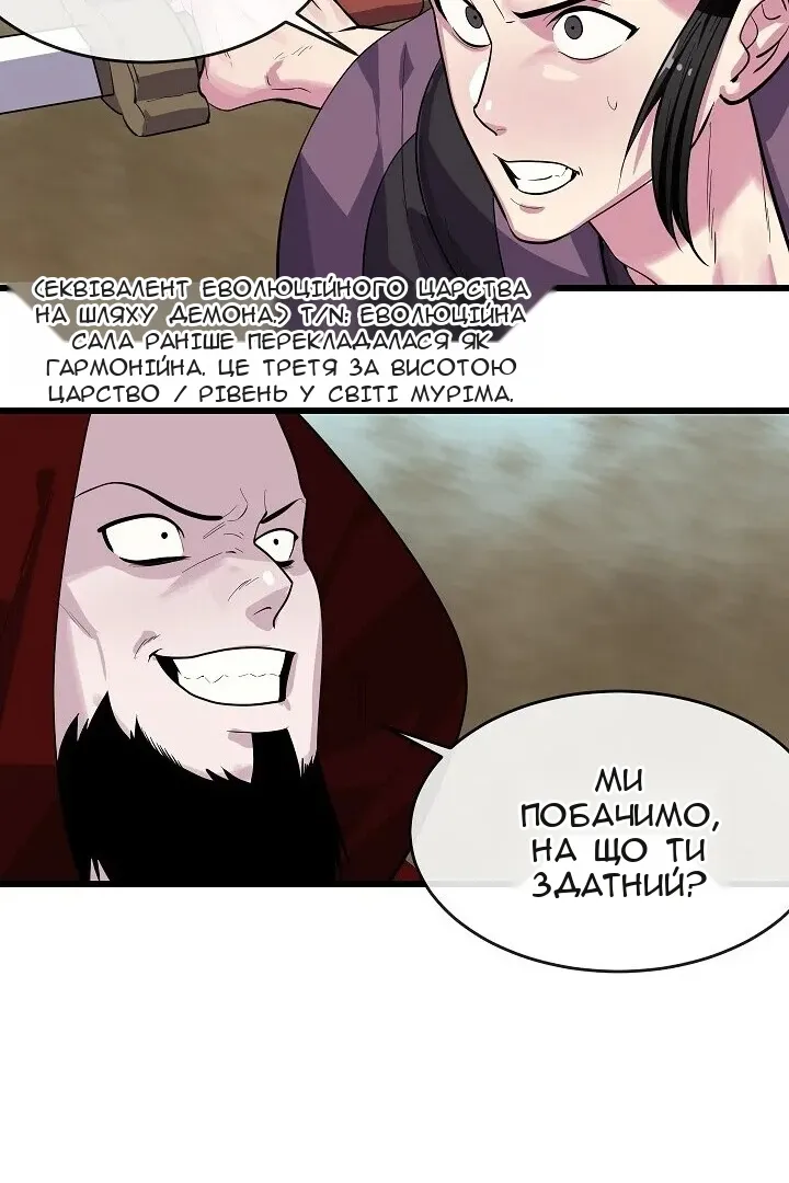 Сторінка 60