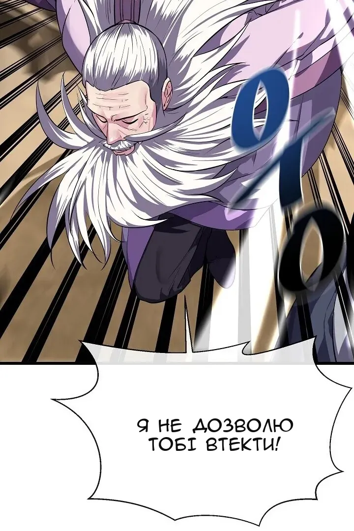 Сторінка 69