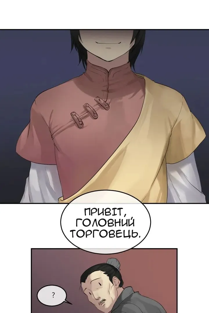 Сторінка 5