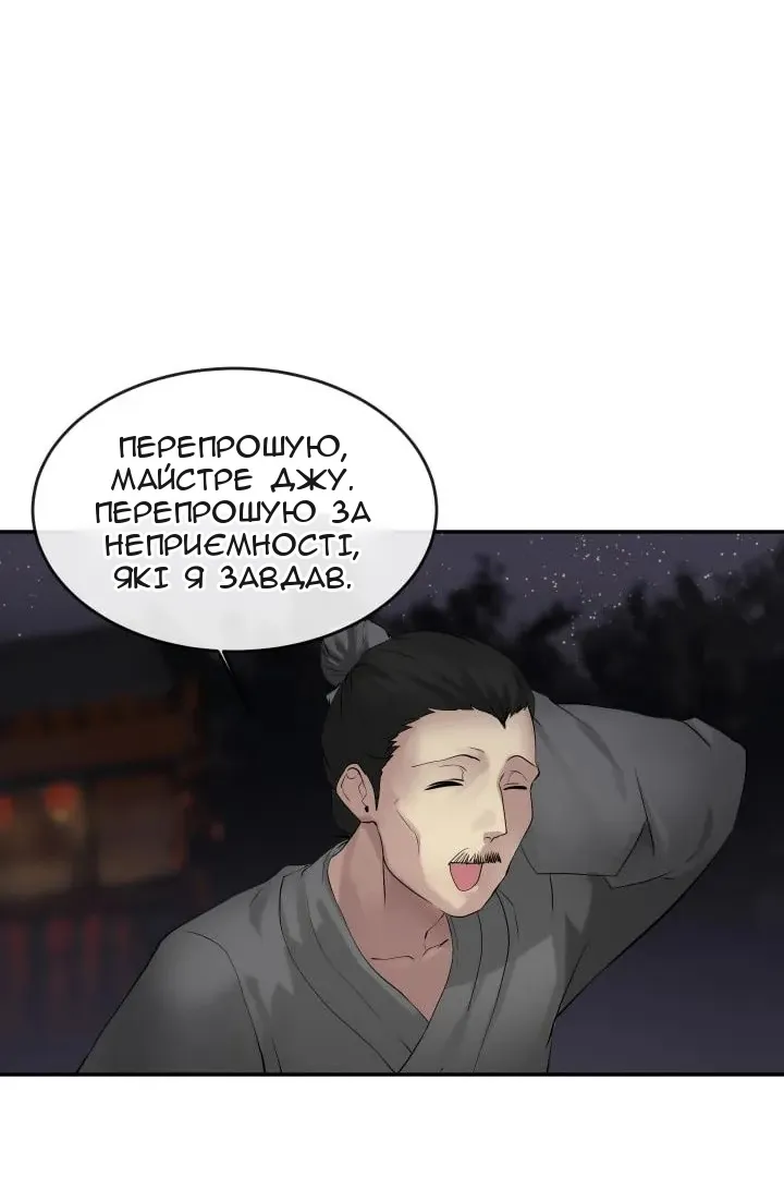 Сторінка 10