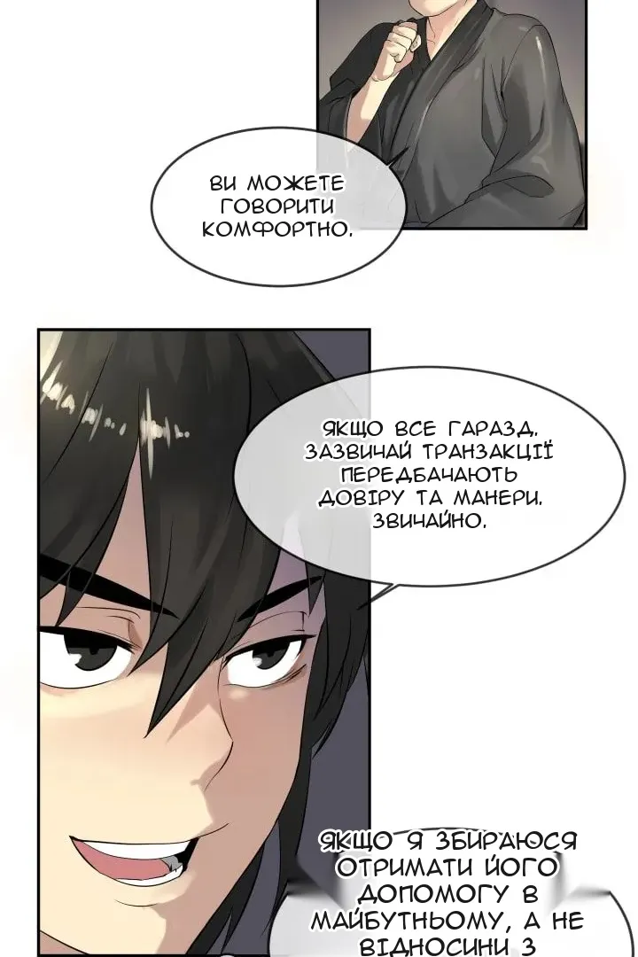 Сторінка 17