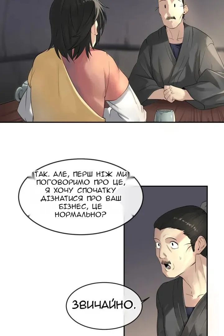 Сторінка 22
