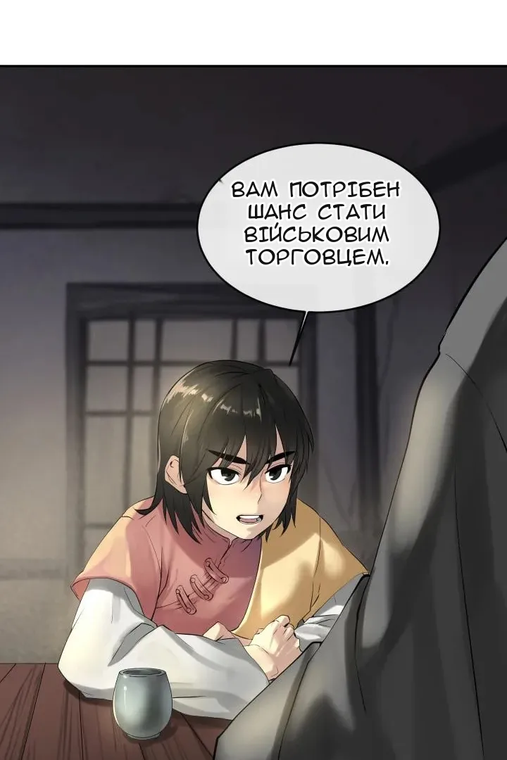 Сторінка 25