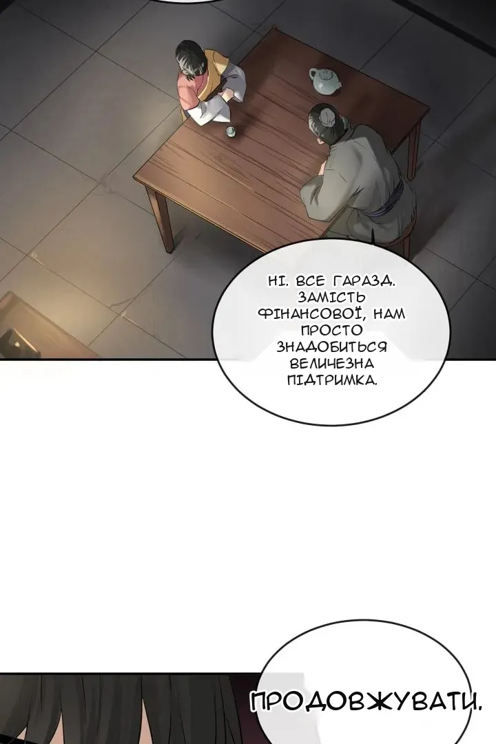 Сторінка 27