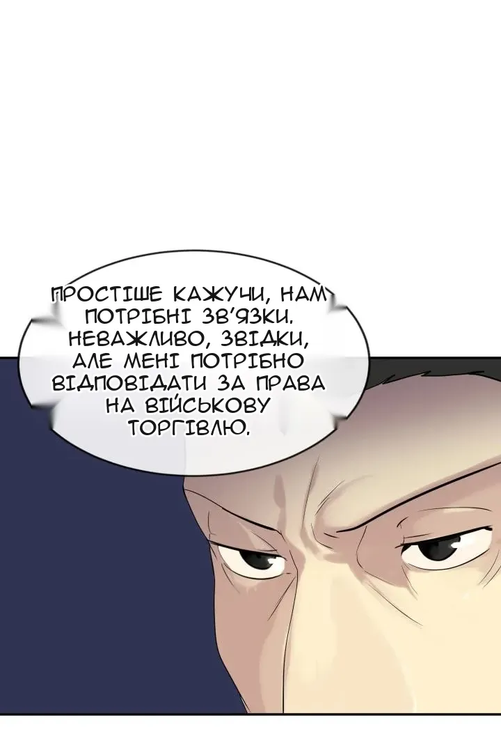 Сторінка 30