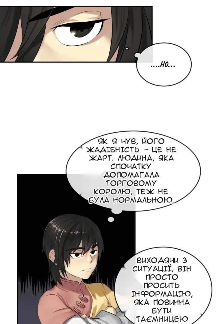 Сторінка 35