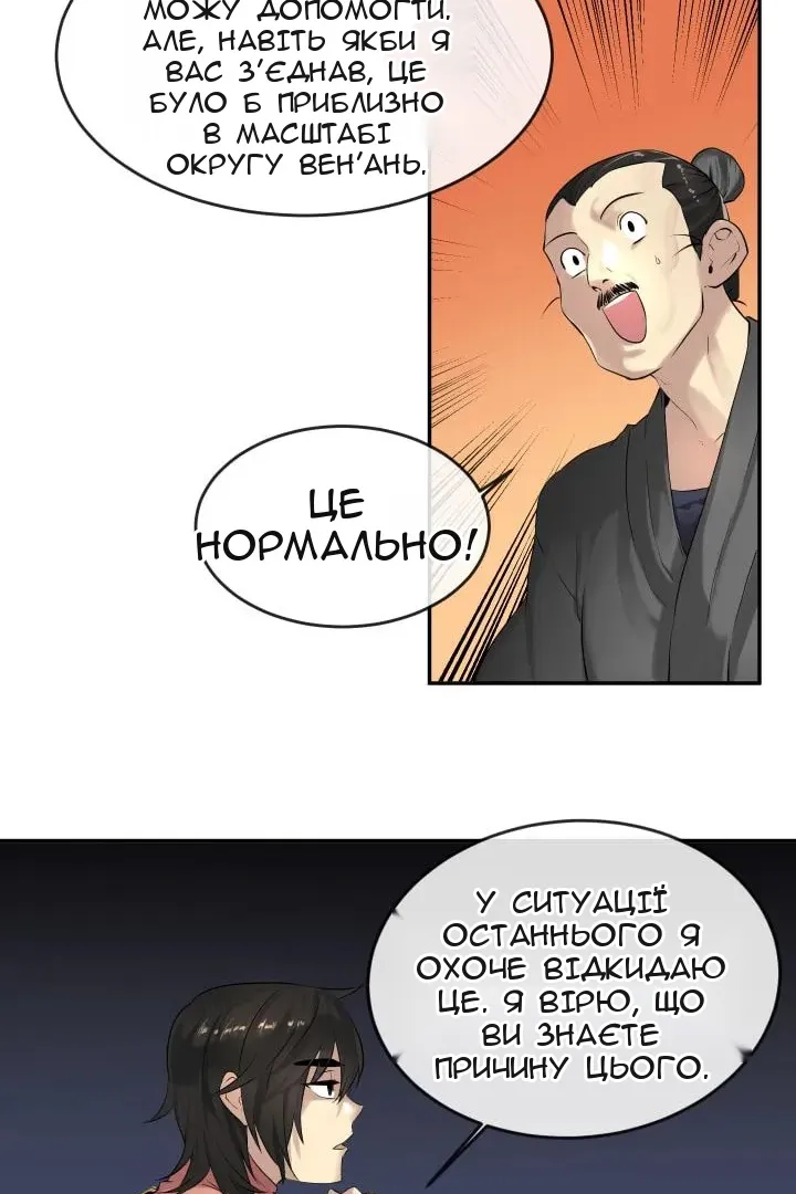 Сторінка 37