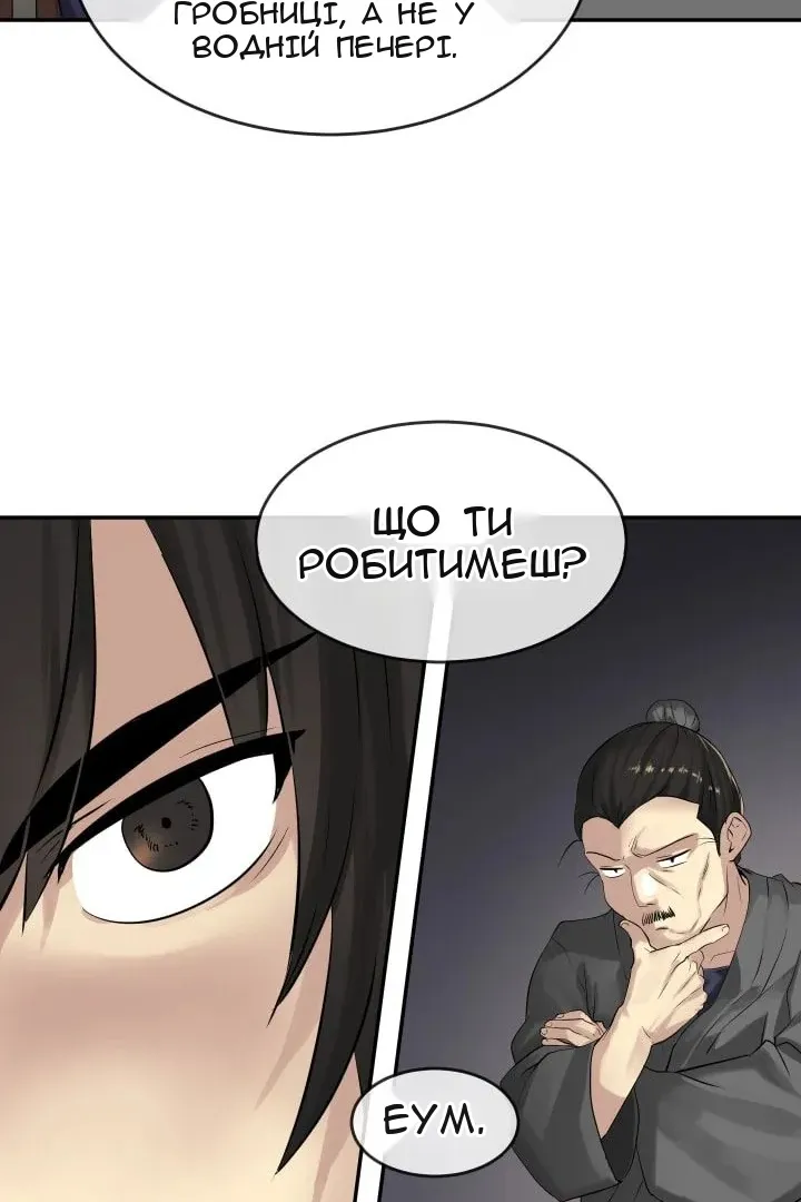 Сторінка 43