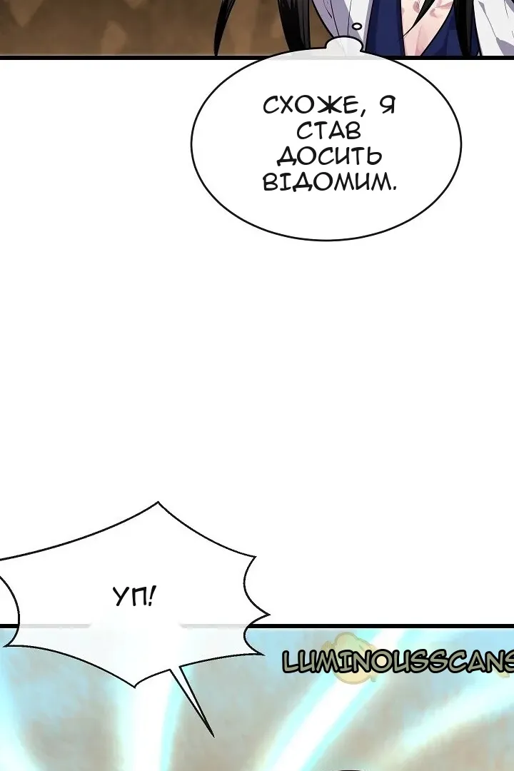 Сторінка 4