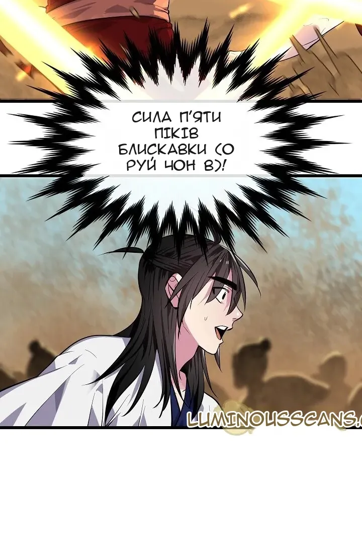 Сторінка 10