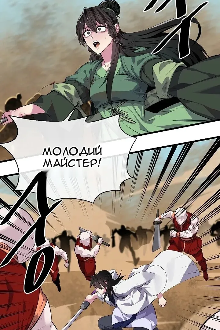 Сторінка 15