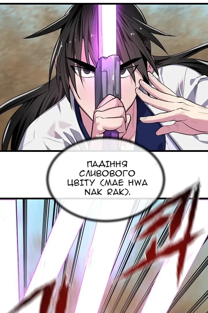 Сторінка 22
