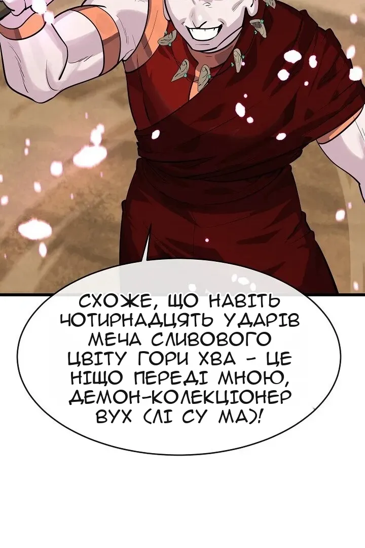 Сторінка 26