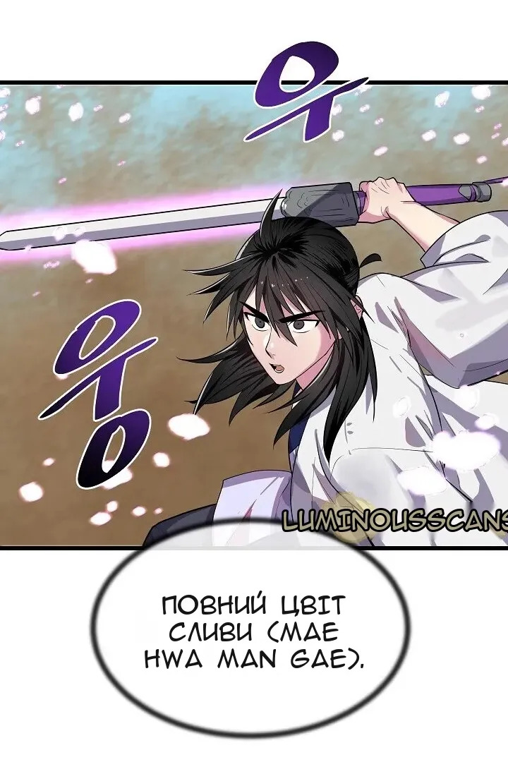 Сторінка 27
