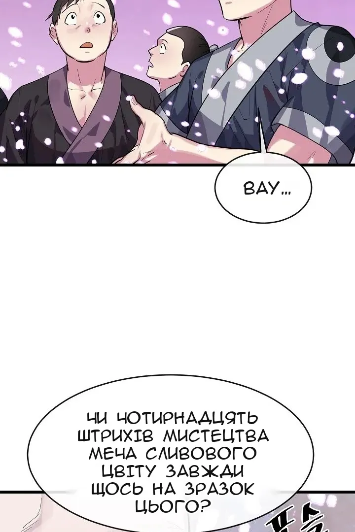 Сторінка 37