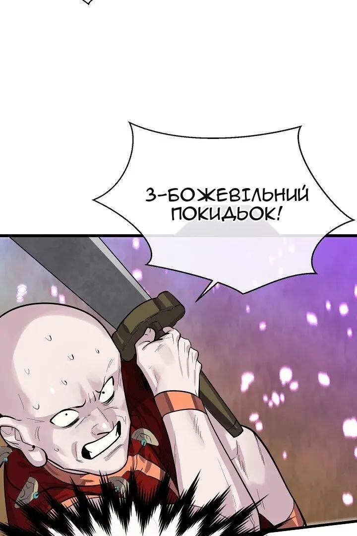 Сторінка 48