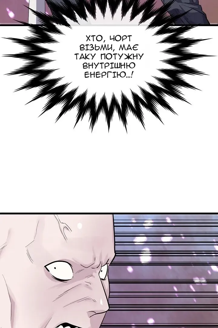 Сторінка 50