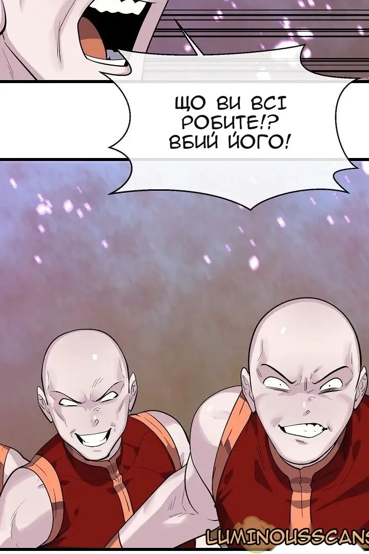 Сторінка 51