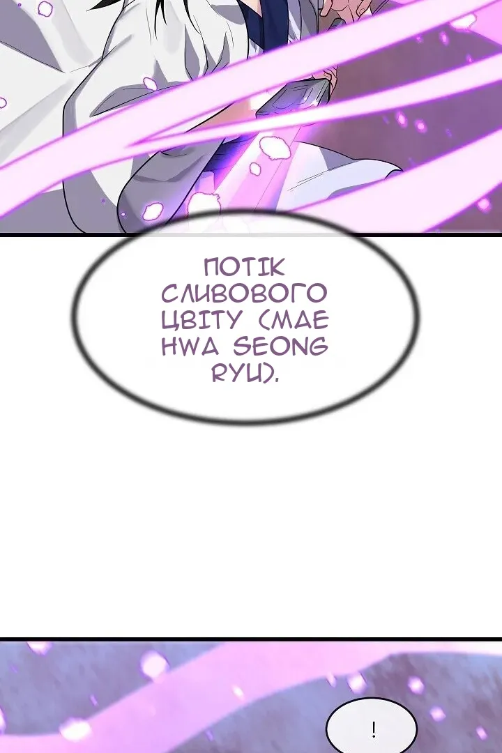 Сторінка 55
