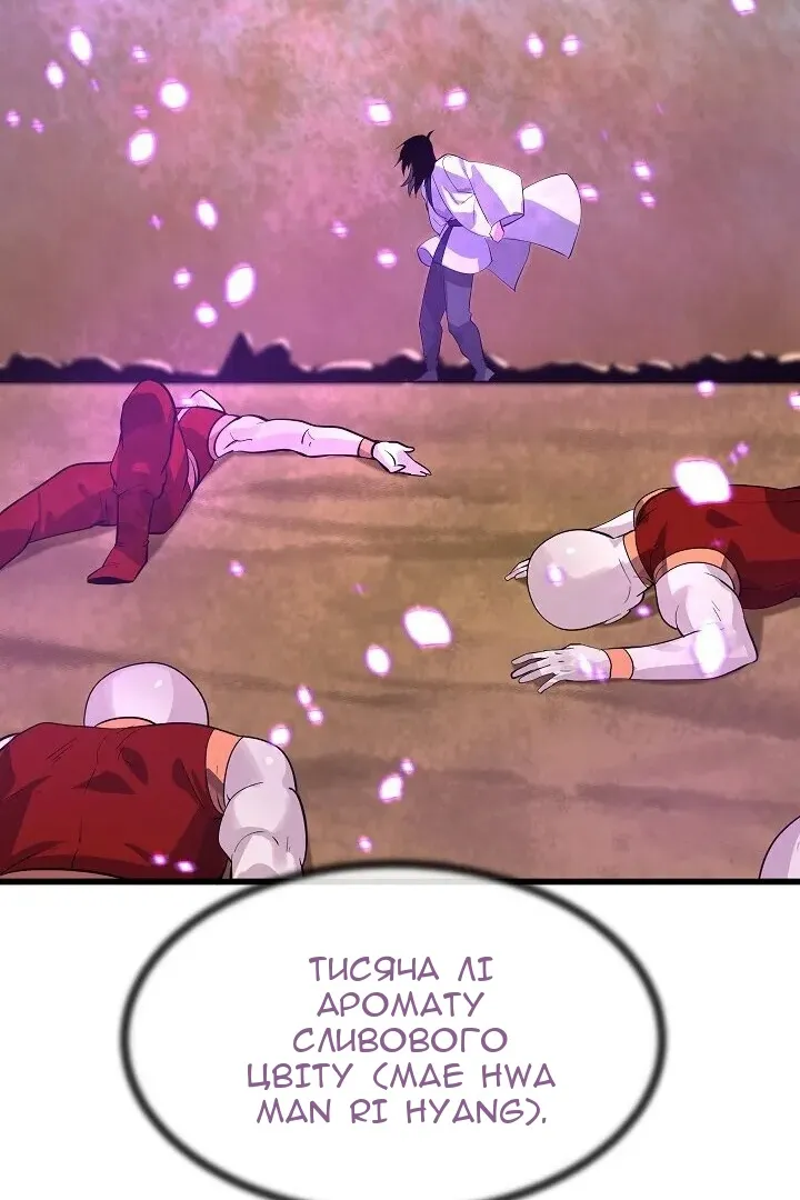 Сторінка 65