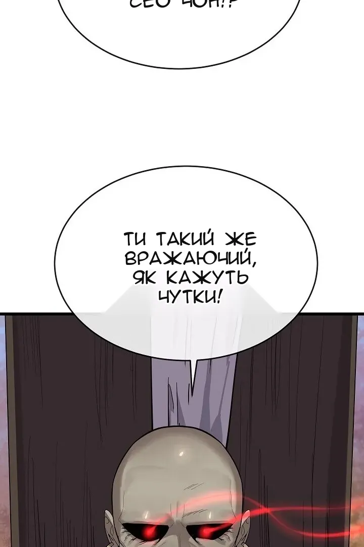 Сторінка 69