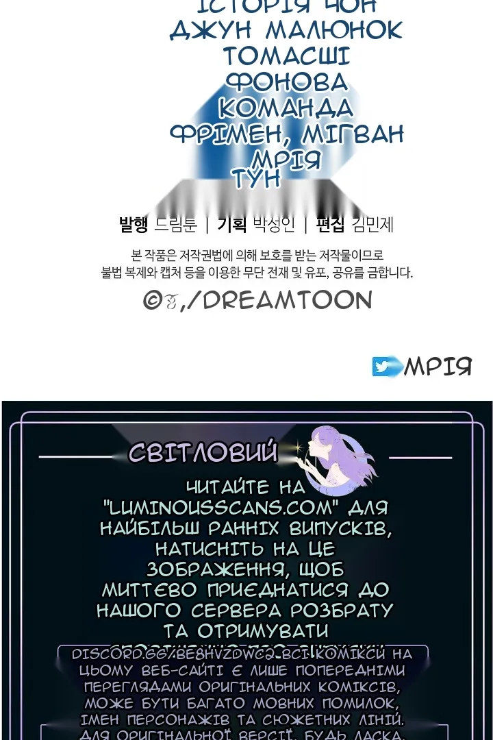Сторінка 72