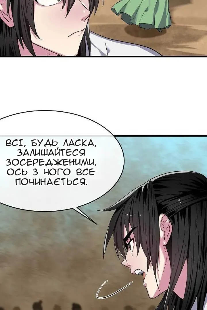 Сторінка 10