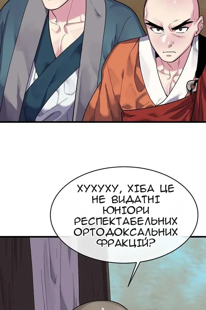 Сторінка 12