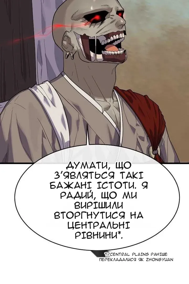 Сторінка 13