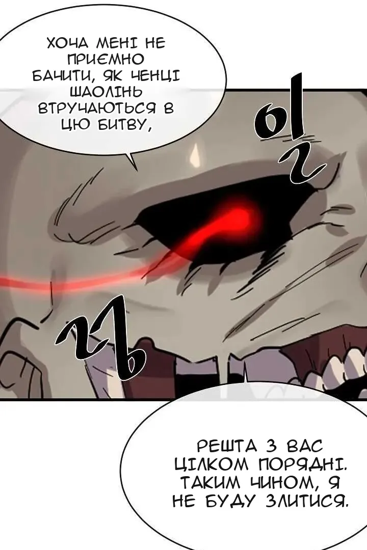 Сторінка 14