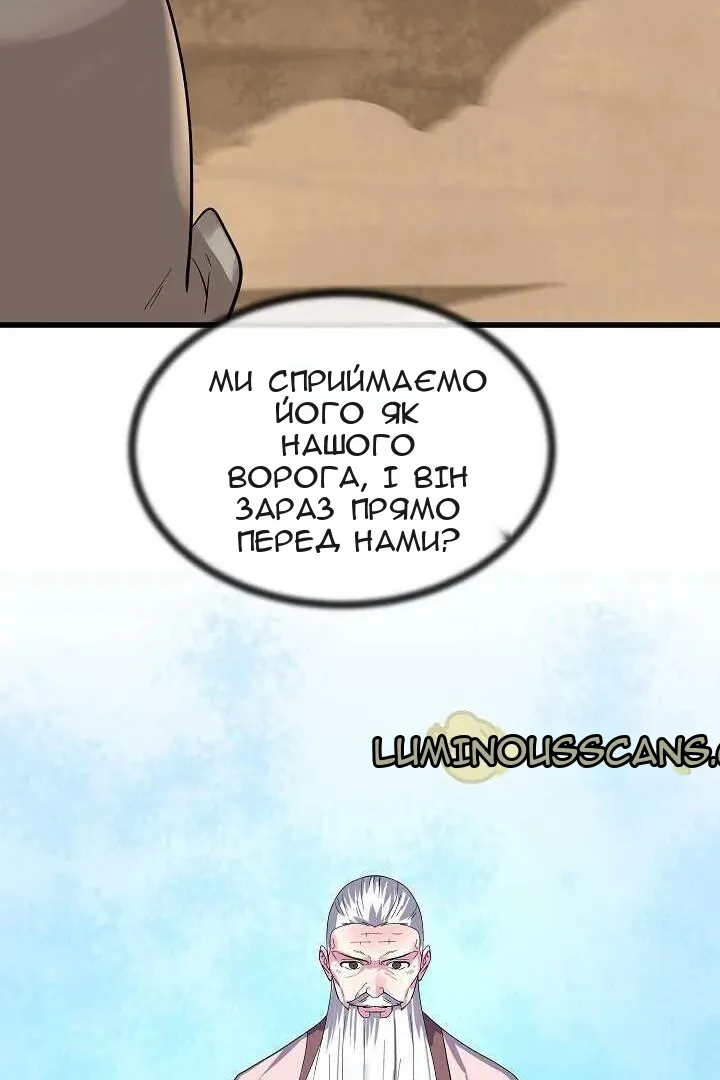 Сторінка 16