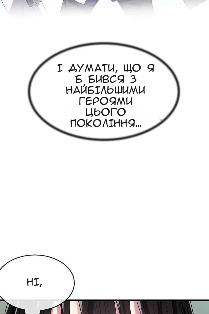 Сторінка 18