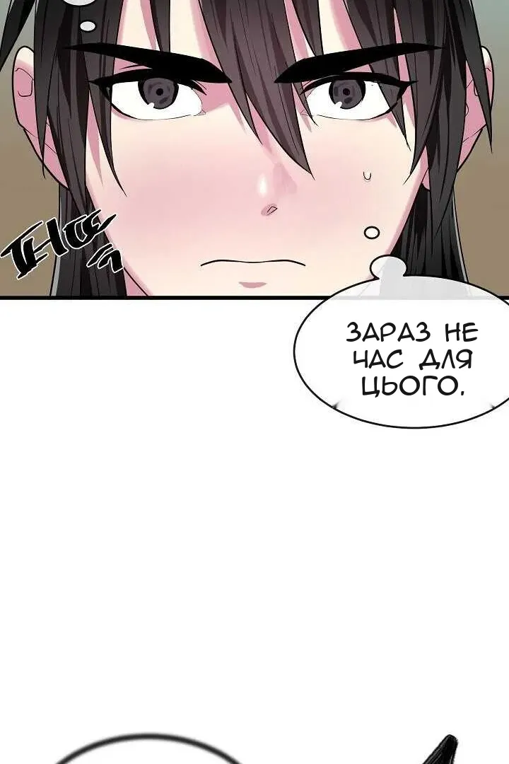 Сторінка 19
