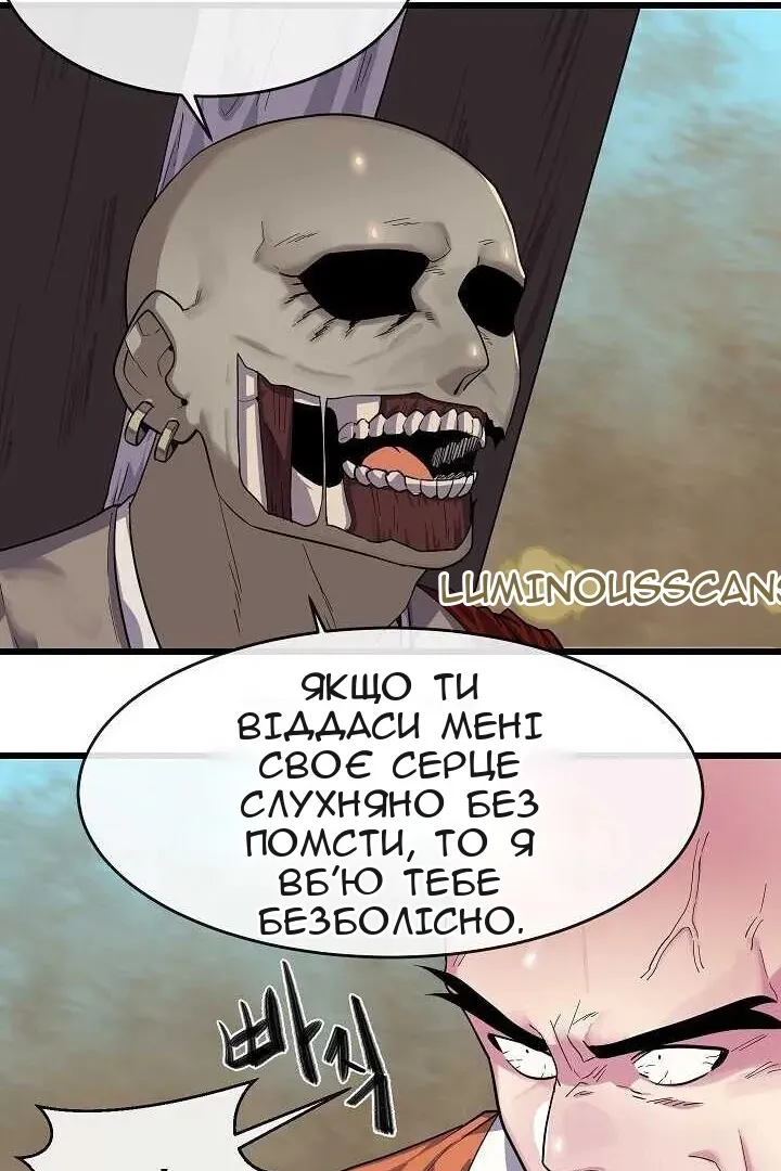 Сторінка 23