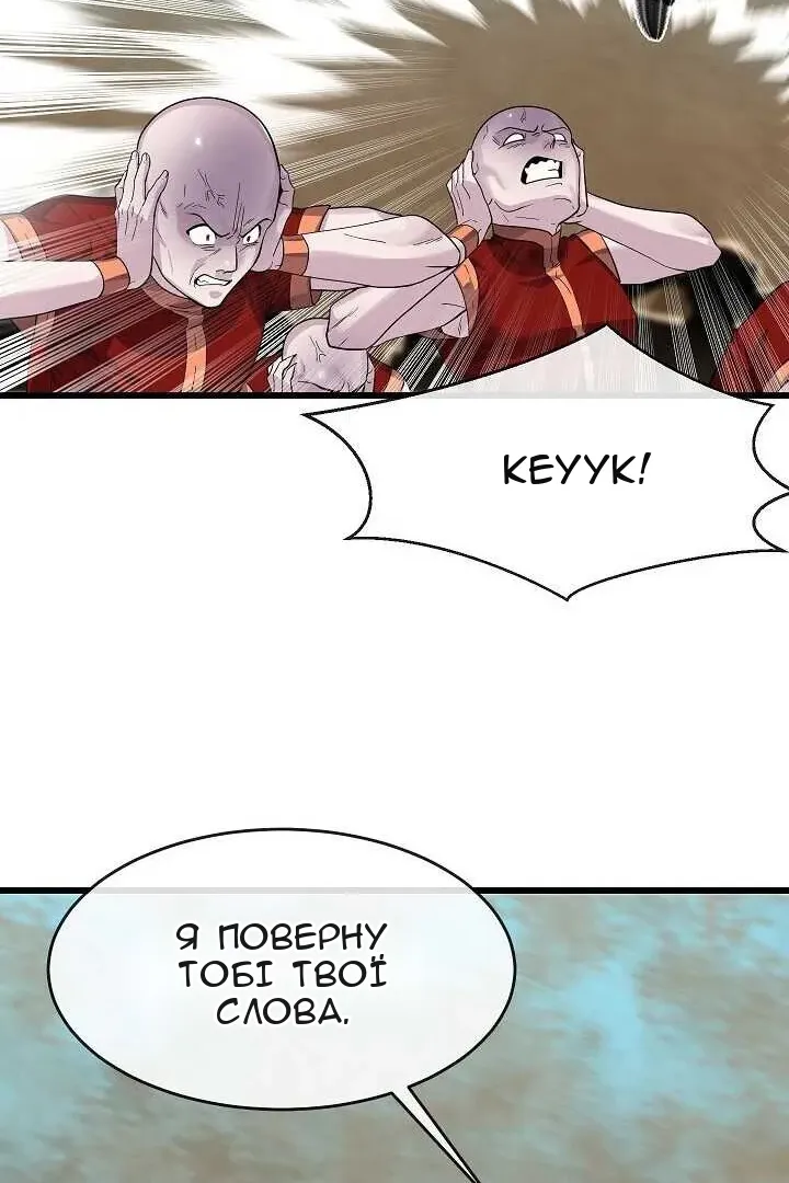 Сторінка 26