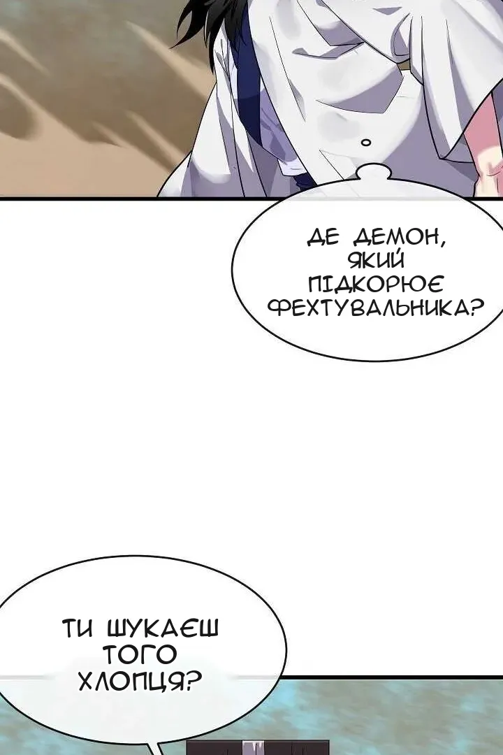 Сторінка 35