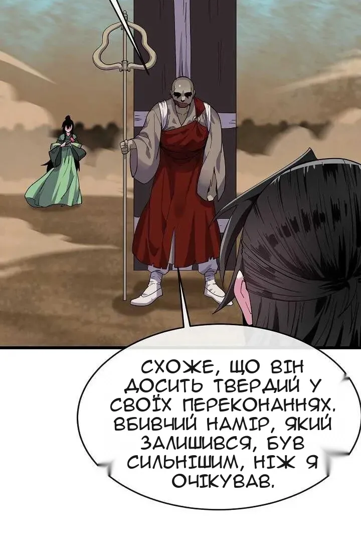 Сторінка 36