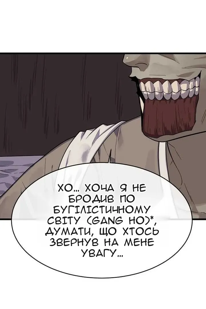 Сторінка 44