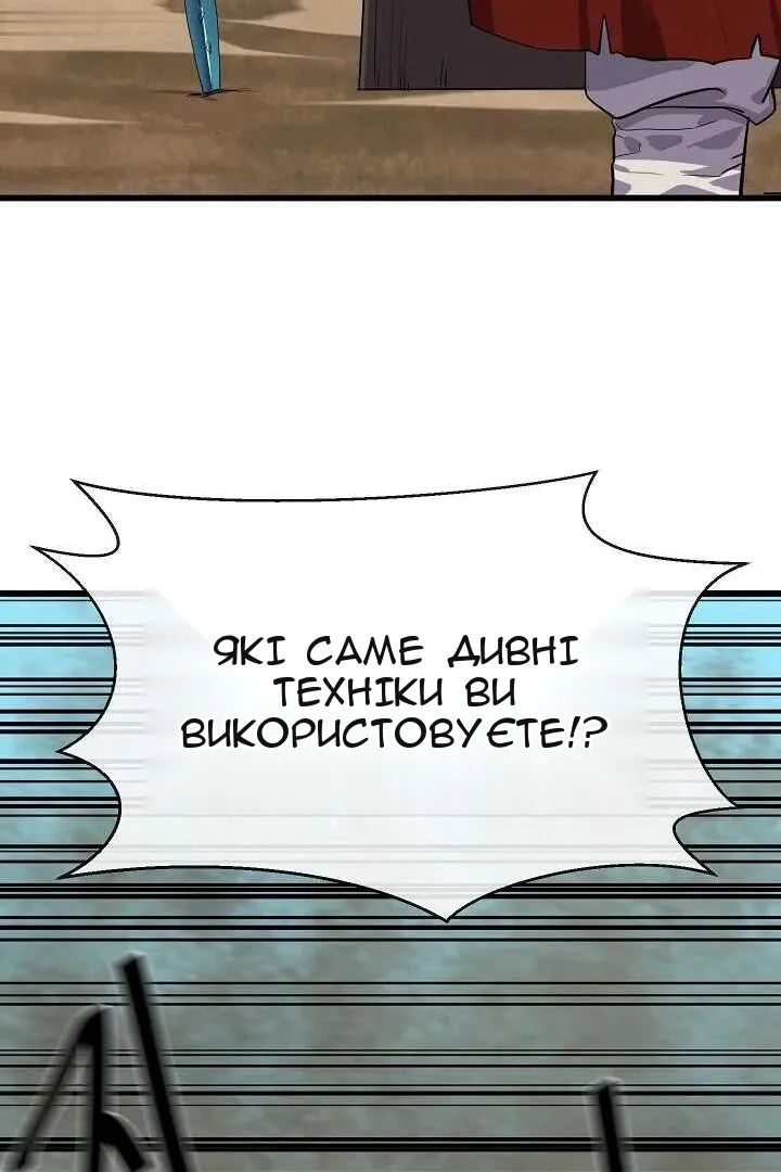 Сторінка 46