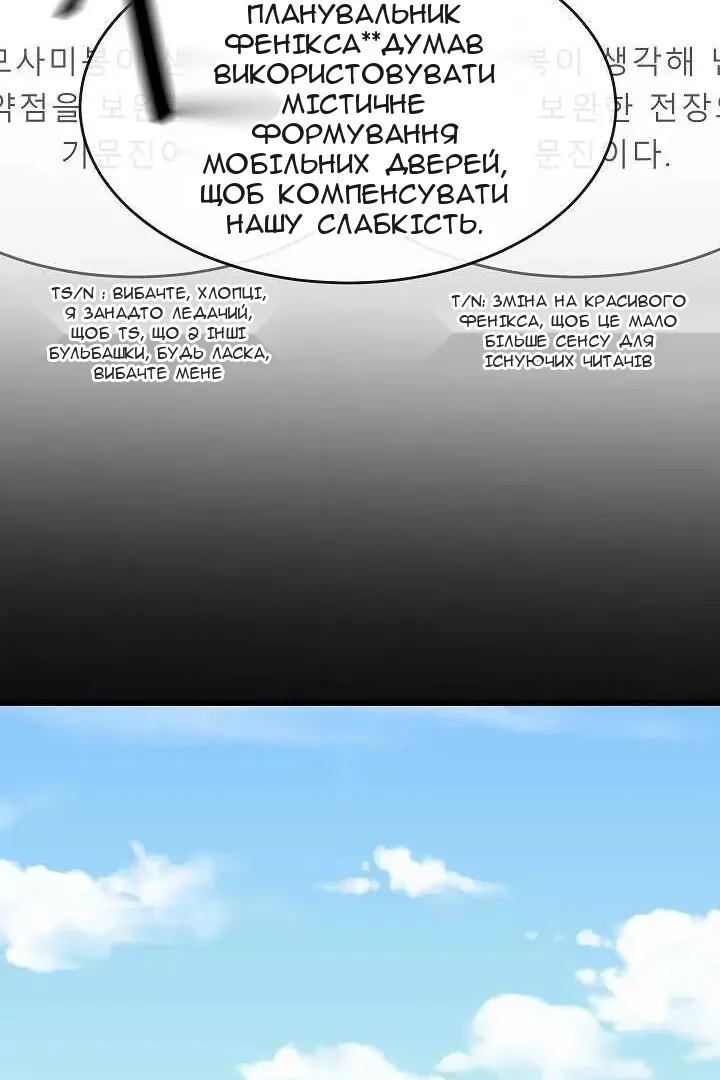 Сторінка 49