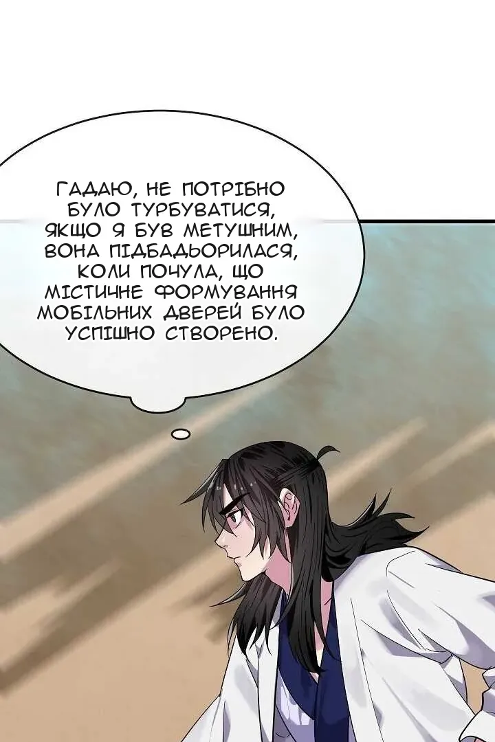 Сторінка 55