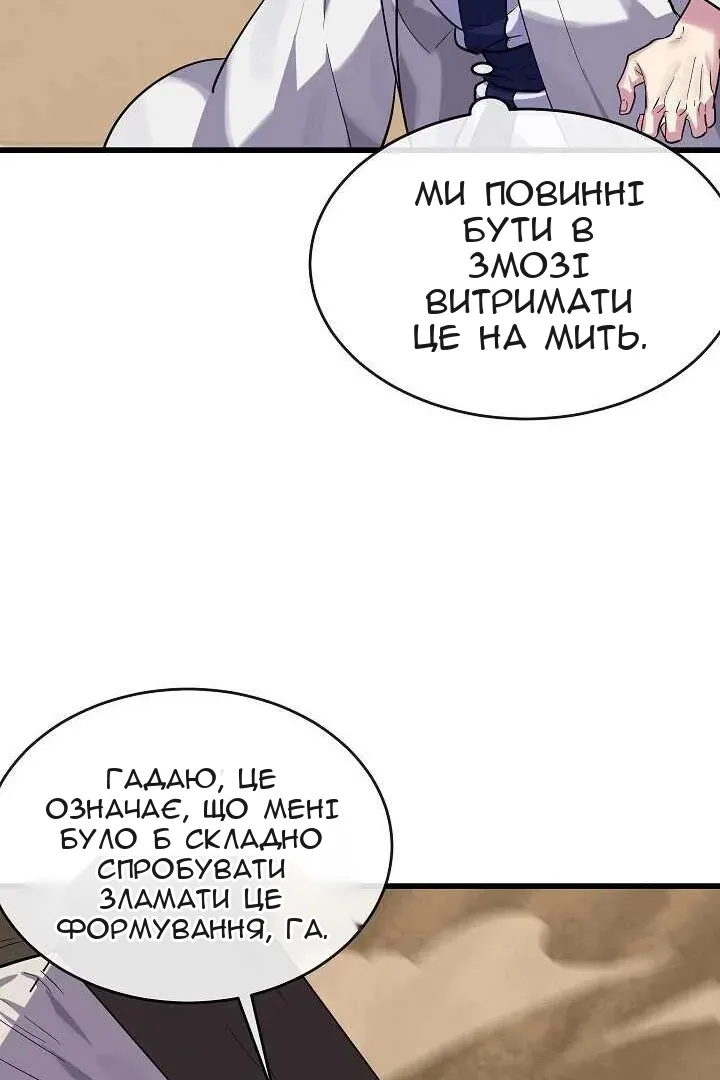 Сторінка 56